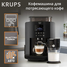 Кофемашина Krups Arabica EA819N10